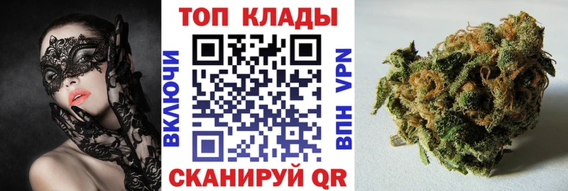 Магазины продажи наркотиков Приволжск МДМА  МЕФ  Alpha-PVP  Каннабис  Cocaine 