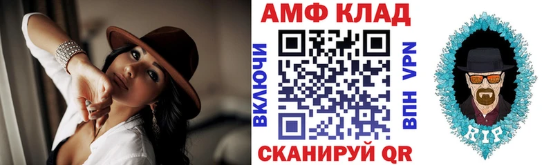 mega ссылка  Приволжск  Амфетамин Premium 