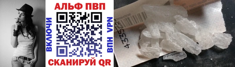 A PVP крисы CK  OMG маркетплейс  Приволжск 