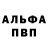 Меф VHQ Andre_GC