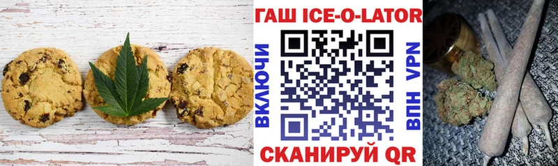 Еда ТГК марихуана  OMG как войти  Приволжск 