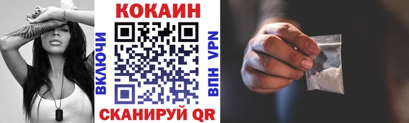 COCAIN VHQ  Приволжск 