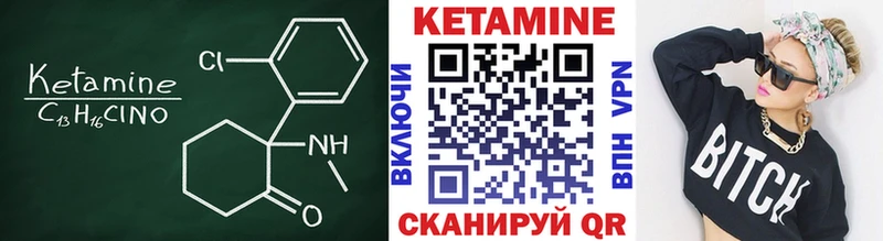 КЕТАМИН ketamine  хочу   shop телеграм  Приволжск 