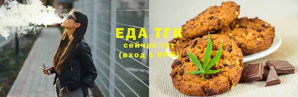 ECSTASY Новокубанск