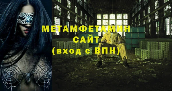альфа пвп Новозыбков