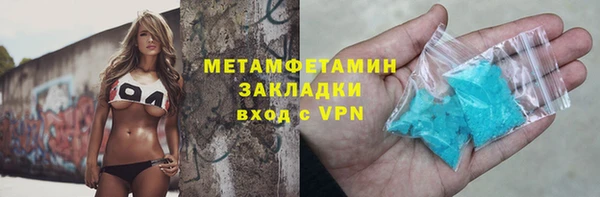 альфа пвп Новозыбков