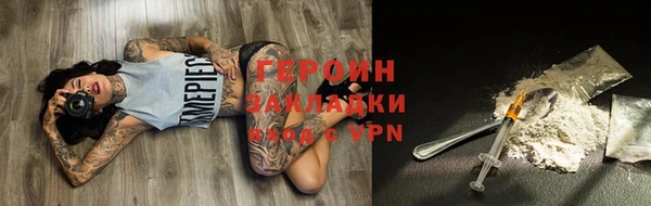 кокаин VHQ Новодвинск