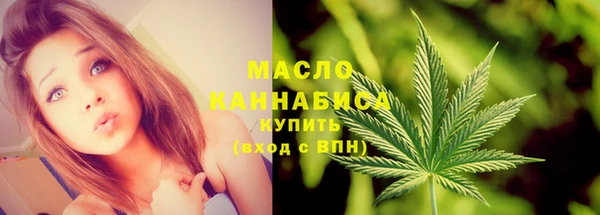 альфа пвп Новозыбков
