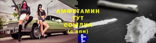 альфа пвп Новозыбков
