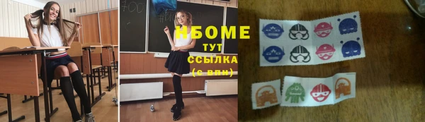 альфа пвп Новозыбков