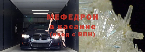 гашик Болохово