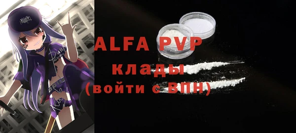 кокаин VHQ Новодвинск