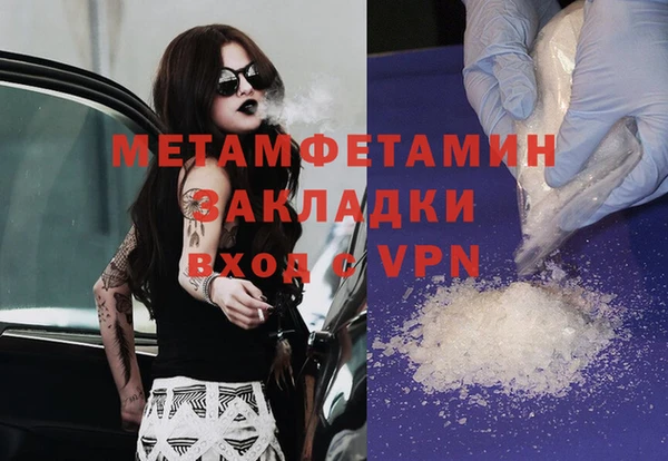 альфа пвп Новозыбков
