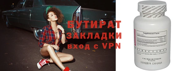 кокаин VHQ Новодвинск