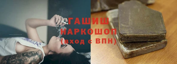 ECSTASY Новокубанск