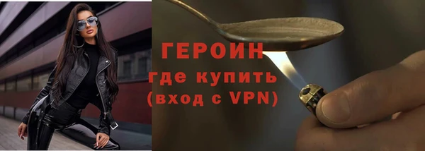 кокаин VHQ Новодвинск