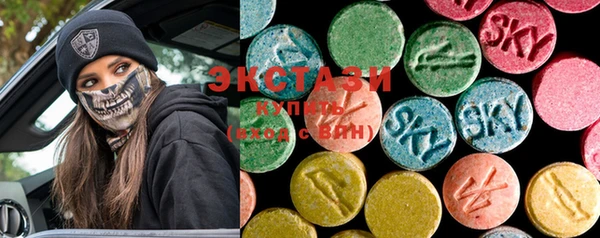ECSTASY Новокубанск