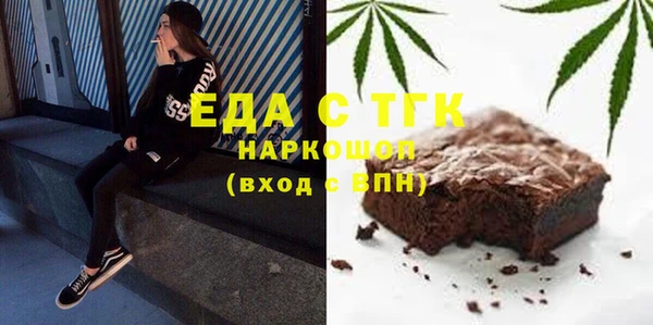 ECSTASY Новокубанск