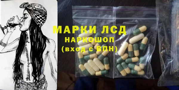 кокаин VHQ Новодвинск