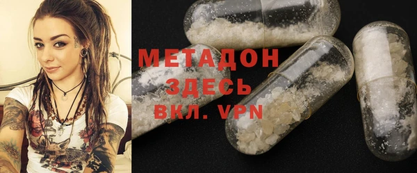 кокаин VHQ Новодвинск