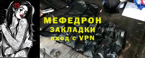 ECSTASY Новокубанск