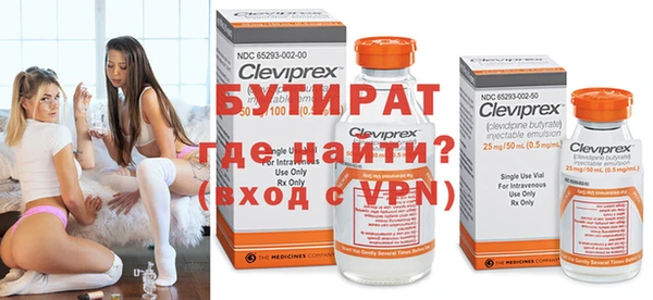 меф VHQ Болхов