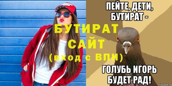 ECSTASY Новокубанск