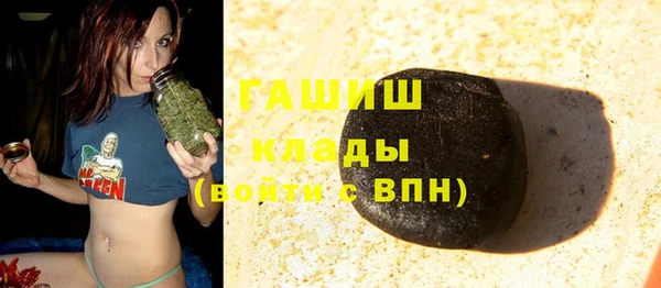 ECSTASY Новокубанск