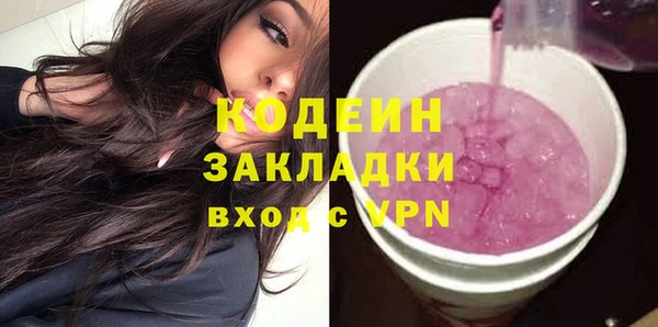 кокаин VHQ Новодвинск