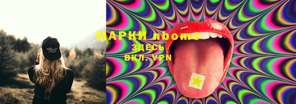 кокаин VHQ Новодвинск