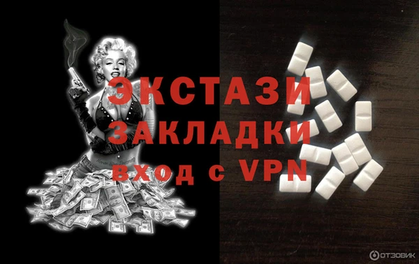 альфа пвп Новозыбков