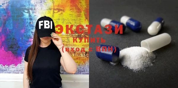 альфа пвп Новозыбков
