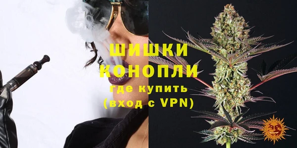 альфа пвп Новозыбков