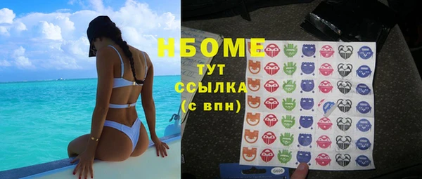 альфа пвп Новозыбков