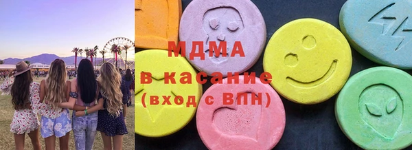альфа пвп Новозыбков