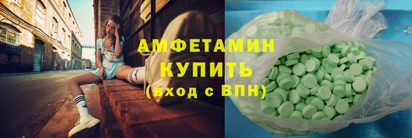 ECSTASY Новокубанск