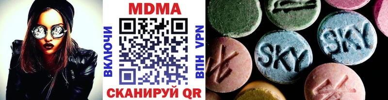 МДМА Molly  кракен сайт  Приволжск 