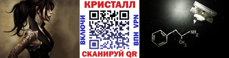 где найти   Приволжск  Метамфетамин витя 
