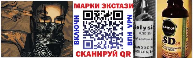 закладка  Приволжск  Марки N-bome 1500мкг 
